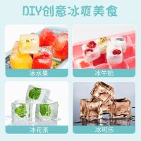 硅胶冰格磨具自制冰棒雪糕模型带盖家用制冰速冻器冰箱冻冰块F4
