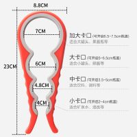 省力开盖拧盖神器 开罐器开瓶器 玻璃罐头开盖 开拧瓶盖器 旋盖器G3