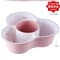 收纳火锅蔬菜组合拼盘双层水果盘洗菜篮沥水篮菜篮子E7|双层加厚大号北欧粉