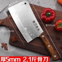 加厚斩骨刀剁骨刀家用骨刀菜刀屠夫商用骨专用刀J6|商用骨刀大号(猪蹄大骨羊骨等)