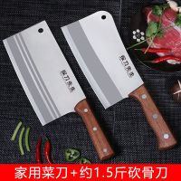 加厚斩骨刀剁骨刀家用骨刀菜刀屠夫商用骨专用刀J6|家用菜刀加约1.5斤骨刀