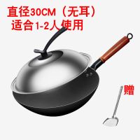 章丘手工铁锅老式铁锅家用炒锅不粘锅燃气灶适用无烟炒菜锅无涂层|带不锈钢盖(送钢铲) 32cm无耳(免费开锅)