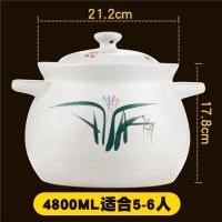 砂锅大容量汤锅4800ml-2900ml耐温炖锅明火直烧陶瓷煲汤煲Z1|4800ML适合5-6人可煲整只鸡