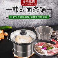 不锈钢能油炸锅加厚汤锅家用蒸锅面条锅电煮锅磁炉燃气锅U2