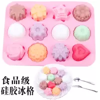 硅胶冰块模具冰格制冰盒硅胶冰格巧克力手工皂模具U9|12格多形状款