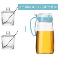 厨房玻璃调料盒调味罐套装家用调味盒瓶盐罐调料罐收纳盒组合套装|新品调味罐2只+900油壶蓝色