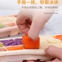 硅胶冰格家用制冰盒带盖冰格速冻器硅胶冷冻冰块模具冰箱速冻神器Y0