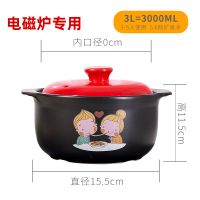 砂锅炖锅家用砂锅煲汤煤气电磁炉两用煲汤锅耐温陶瓷锅D4|3L(红)电磁炉明火两用款