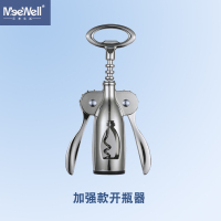 红酒开瓶器啤酒葡萄酒二合一启瓶器起子能家用不锈钢档套装H3|加强款