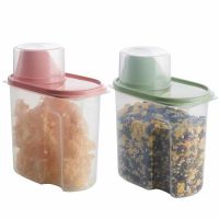 储物罐加厚五谷杂粮收纳盒厨房透明密封罐收纳盒食品值装食品级N8|小号1.9L[1个装]颜色随机