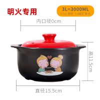 砂锅炖锅家用砂锅煲汤煤气电磁炉两用煲汤锅耐温陶瓷锅D4|3L（红）明火款