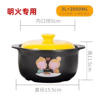 砂锅炖锅家用砂锅煲汤煤气电磁炉两用煲汤锅耐温陶瓷锅D4|3L(黄)明火款