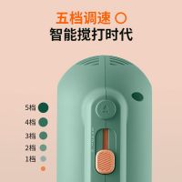 打蛋器电动家用小型打奶油器烘焙搅拌机自动打蛋机蛋糕打发器A5