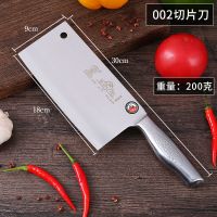 菜刀切片刀切菜刀全钢女士刀锻打厨房全套刀斩切两用锋利家用快刀J2|全钢切菜刀002(无赠品)
