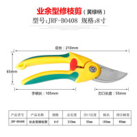 花剪园艺剪刀修剪树枝剪刀园林工具修枝剪子花枝剪刀果枝粗枝剪剪|业余型修枝剪(黄绿)