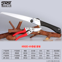 花剪园艺剪刀修剪树枝剪刀园林工具修枝剪子花枝剪刀果枝粗枝剪剪|修枝剪+折叠锯