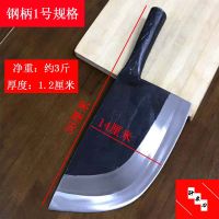 猪肉刀骨刀屠夫专用斩骨刀骨头专用刀锻打剁骨刀卖肉刀I2|钢柄1号约3斤
