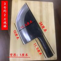 猪肉刀骨刀屠夫专用斩骨刀骨头专用刀锻打剁骨刀卖肉刀I2|钢柄小号约1.75斤(鸡鸭鹅刀)
