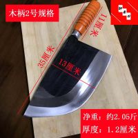 猪肉刀骨刀屠夫专用斩骨刀骨头专用刀锻打剁骨刀卖肉刀I2|木柄2号约2.5斤