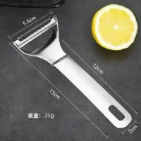 水果削皮器刮皮刀家用去皮刀瓜果刀刨皮能削皮神器304不锈钢D9|304加厚削皮器(锯齿款)