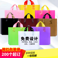 定制加厚服装手提包装袋批量印刷定做logo胶袋E1|加厚紫色[50个] 宽35*25+底10cm