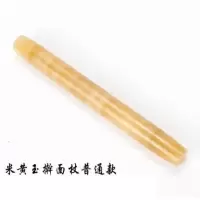 擀面杖玉石擀面杖家用压面皮烙饼饺子皮擀面条神器厨房Y6|天然玉石擀面杖