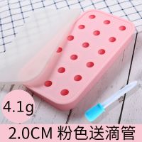diy球形冰格冻冰块模具流心月饼馅硅胶小冰球圆球自制点|粉色（婴儿奶嘴同样的材质） 心形款（关注店铺送滴管）