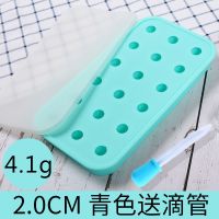 diy球形冰格冻冰块模具流心月饼馅硅胶小冰球圆球自制点|青色(带盖子防串味) 冰球直径2.2CM(关注店铺送滴管)
