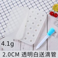 diy球形冰格冻冰块模具流心月饼馅硅胶小冰球圆球自制点|透明白(DIY必备) 方格款随机颜色(关注送滴管)