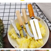 削菠萝刀具神器菠萝削皮器甘蔗削皮刀水果刀工具U6|值四件套