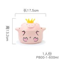 韩国网红沙锅陶瓷锅家用燃气耐温砂锅煲汤锅小猪炖锅炖鸡锅O1|双耳600毫升-嘿猪猪