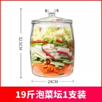 泡菜坛子玻璃瓶密封罐腌咸菜泡菜罐大米缸家用杂粮罐玻璃缸泡酒瓶|19斤(送刷子+泡菜夹+量米杯)