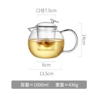 玻璃茶壶耐温加厚泡茶杯红茶具套装家用冲煮茶器过滤单壶烧水壶T0|升级款0毫升 壶+2个小杯