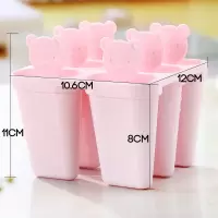 6支装创意家用自制老冰棍雪糕冰激凌模具儿童冰格冰棒盒A8|方形款(粉)