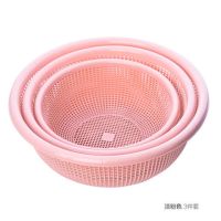 圆形镂空洗菜篮四件套塑料厨房水果蔬菜沥水篮家用洗菜篮子U4|淡粉色三件套