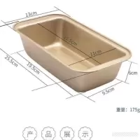 家用不粘吐司盒长方形土司盒不沾吐司模具面包蛋糕模具450g吐司模W7|金色 带盖吐司盒[送油刷]
