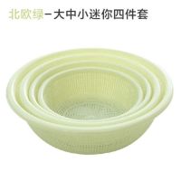 圆形镂空洗菜篮四件套塑料厨房水果蔬菜沥水篮家用洗菜篮子U4|北欧绿四件套