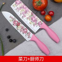 德国工艺印花菜刀家用锋利切肉刀厨房切片刀不锈钢水果刀具套装K2|菜刀+厨师刀 BO印花