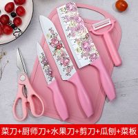 德国工艺印花菜刀家用锋利切肉刀厨房切片刀不锈钢水果刀具套装K2|五件套+菜板 BO印花