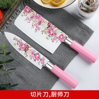 德国工艺印花菜刀家用锋利切肉刀厨房切片刀不锈钢水果刀具套装K2|升级菜刀+厨师刀 BO印花