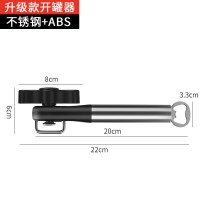 不锈钢德国商用开罐器手动简易开瓶刀起铁皮罐头开盖起子厨房神器|升级款