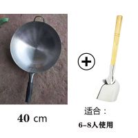 老式铁锅炒锅不粘锅炒菜锅具煤气家用圆底无涂层炒菜锅大排档炒粉|40胶套铁锅+锅铲