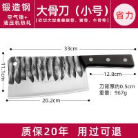 锻打骨刀家用切骨菜刀剁骨刀斩骨刀重型屠夫骨头专用刀G6|锻造骨刀【家用小号约2斤】