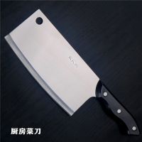 厨房菜刀不锈钢料理三件套刀具套装组合家用切菜刀水果刀料理刀Z2|厨房菜刀