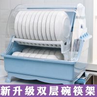 厨房餐具碗筷碗碟收纳盒沥水架家用塑料带盖大号双层碗架碗柜新品B7