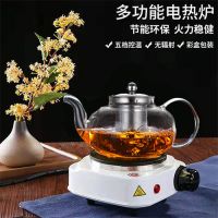 家用恒温懒人烧水壶耐热玻璃花茶壶透明玻璃单人蒸煮茶壶功夫茶具K0|600ml不锈钢内胆壶+专业煮茶壶