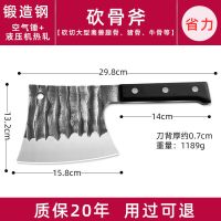 锻打骨刀家用切骨菜刀剁骨刀斩骨刀重型屠夫骨头专用刀G6|锻造加厚骨斧[大号商用约2.3斤]