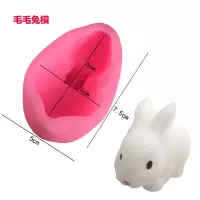升级版小白兔子模具 快手奶冻果冻布丁甜品慕斯蛋糕硅胶模具E7|粉红色单个毛毛兔
