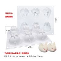 升级版小白兔子模具 快手奶冻果冻布丁甜品慕斯蛋糕硅胶模具E7|纯白升级6连中号兔模