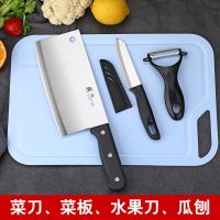 菜刀菜板套餐厨房家用切菜刀切肉砧板水果刀不锈钢K4|大号菜刀+升级菜板+带刀套水果刀刨